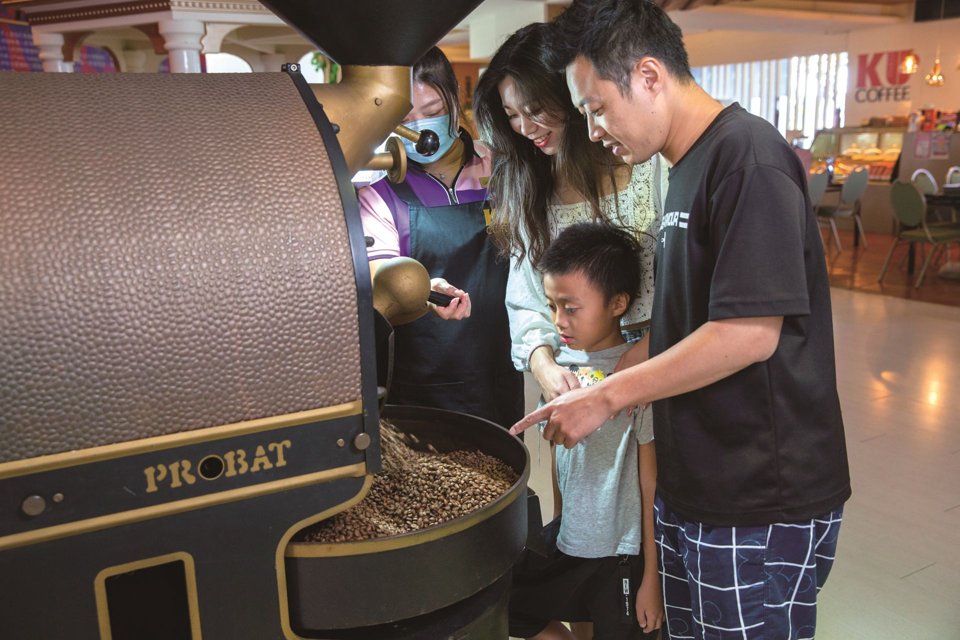 酷咖啡（KU COFFEE）為全國首座咖啡主題常設展，結合展示與品飲體驗。